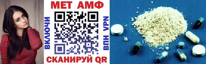 АМФЕТАМИН 98%  купить наркоту  Среднеколымск 