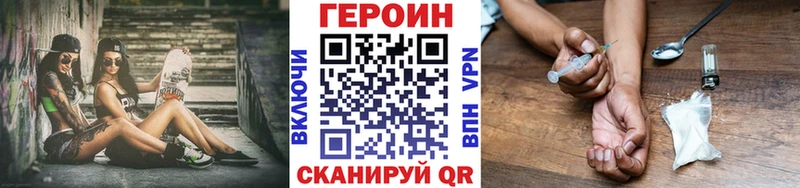 купить закладку  Среднеколымск  mega зеркало  ГЕРОИН VHQ 