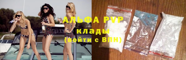 кокаин VHQ Козельск