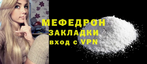 мефедрон VHQ Кодинск