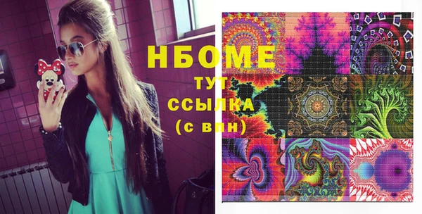 соль ск Костерёво
