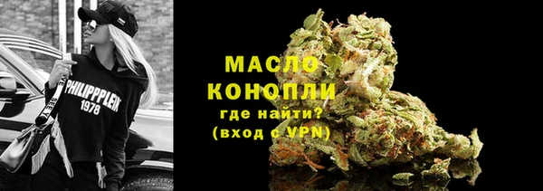 гашишное масло Янаул