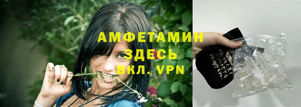 мефедрон VHQ Кодинск