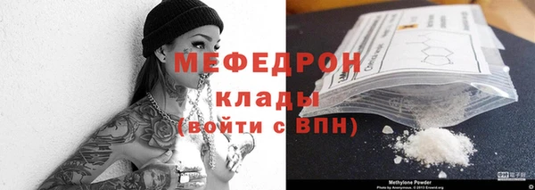 мефедрон VHQ Кодинск