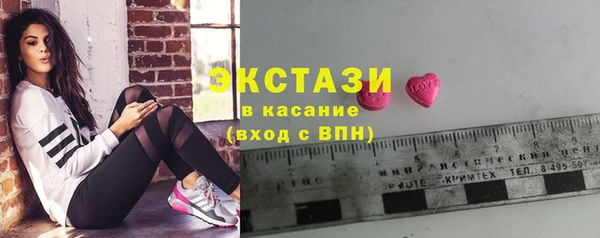 метамфетамин Карталы