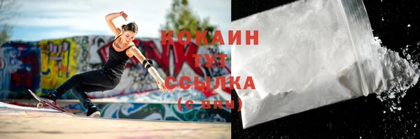 мефедрон VHQ Кодинск