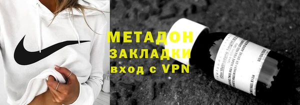 кокаин VHQ Козельск