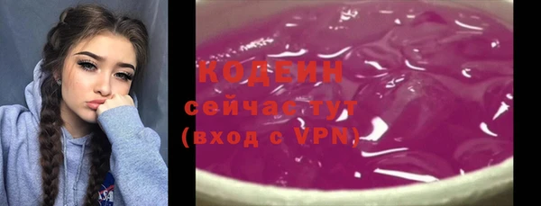 экстази Яровое