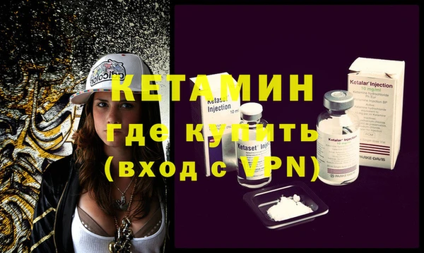 мефедрон VHQ Кодинск