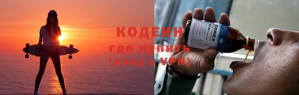 кокаин VHQ Козельск