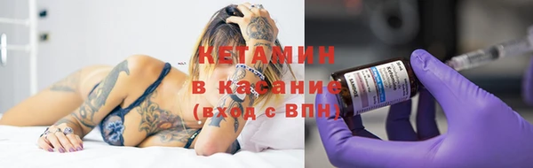 кокаин VHQ Козельск