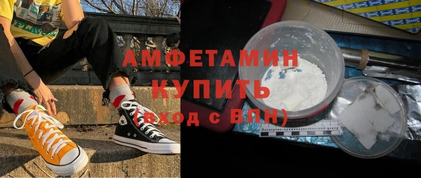 соль ск Костерёво
