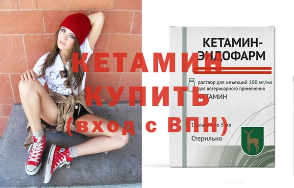 кокаин VHQ Козельск