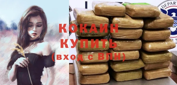 мефедрон VHQ Кодинск