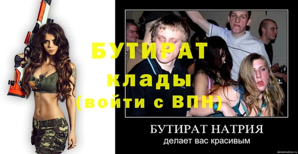 мефедрон VHQ Кодинск