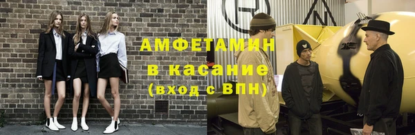 соль ск Костерёво