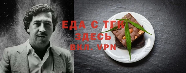 трава Касимов