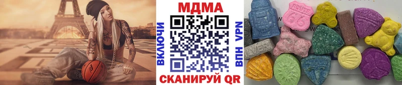 MDMA crystal  где купить наркоту  Среднеколымск 