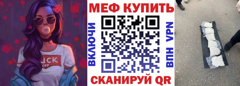 мориарти как зайти  Среднеколымск  Мефедрон mephedrone  цены наркотик 
